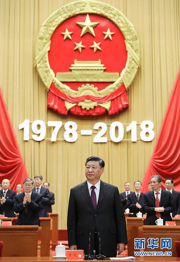 12月18日，慶祝改革開放40周年大會在北京人民大會堂隆重舉行。中共中央總書記、國家主席、中央軍委主席習近平在大會上發(fā)表重要講話。這是習近平在主席臺向全場致意。 新華社記者 鞠鵬 攝