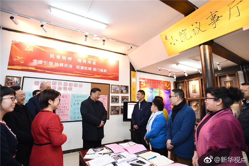 2月1日，中共中央總書記、國家主席、中央軍委主席習(xí)近平在北京看望慰問基層干部群眾，考察北京冬奧會(huì)、冬殘奧會(huì)籌辦工作。這是1日上午，習(xí)近平在前門東區(qū)草廠四條“小院議事廳”同正在議事的居民親切交談。新華社記者 謝環(huán)馳 攝