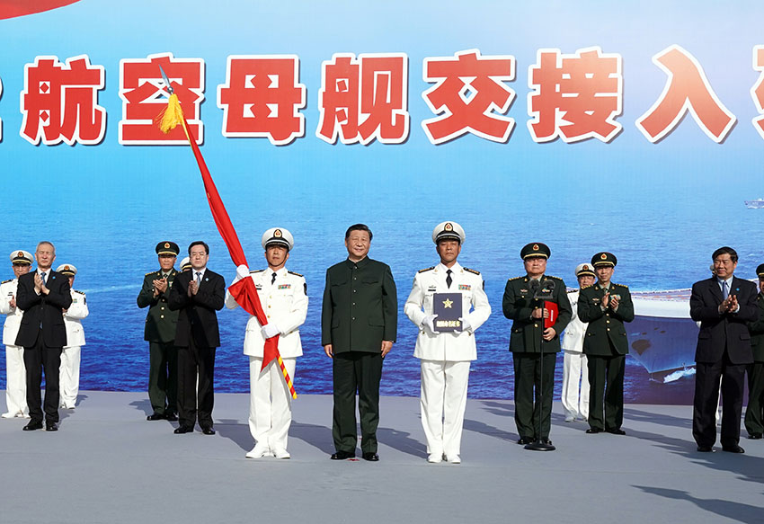 12月17日，我國第一艘國產(chǎn)航空母艦山東艦在海南三亞某軍港交付海軍。中共中央總書記、國家主席、中央軍委主席習(xí)近平出席交接入列儀式並登艦視察。這是習(xí)近平向海軍接艦部隊(duì)授予軍旗、命名証書。 新華社記者 李剛 攝