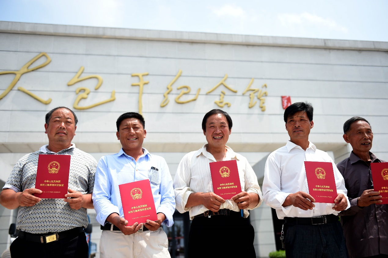 2015年7月8日,安徽省農村土地承包經營權確權登記首批頒證啟動儀式在鳳陽縣小崗村舉行，10多戶村民領到了《農村土地承包經營權證》。新華社記者 劉軍喜 攝