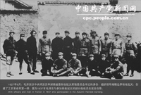 　　第一次國共合作掀起的大革命高潮，由於1927年4月和7月蔣介石、汪精衛(wèi)國民黨右派集團(tuán)相繼背叛革命，大肆屠殺共產(chǎn)黨人和革命群眾，以及共產(chǎn)黨內(nèi)出現(xiàn)陳獨(dú)秀妥協(xié)退讓的右傾機(jī)會(huì)主義錯(cuò)誤，導(dǎo)致慘痛的失敗。圖為：毛澤東在延安與參加秋收起義的部分指戰(zhàn)員合影